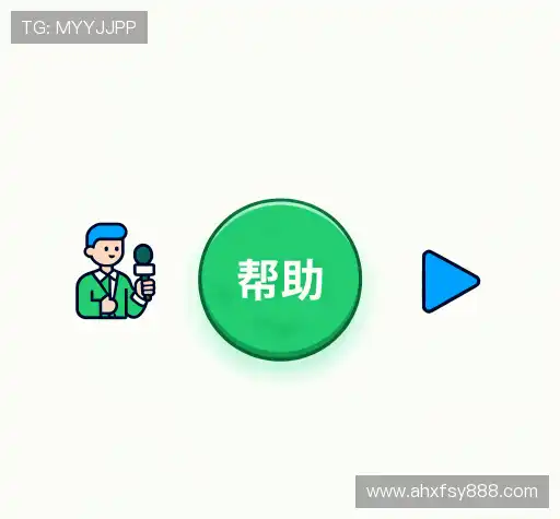 问题解答区